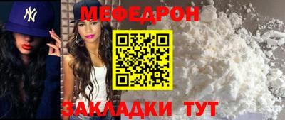 наркотики Кумертау