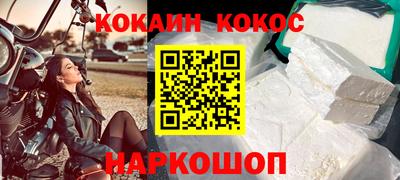 наркотики Кумертау