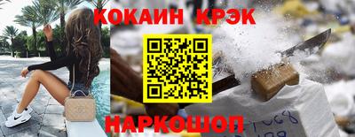 кокаин перу Кунгур