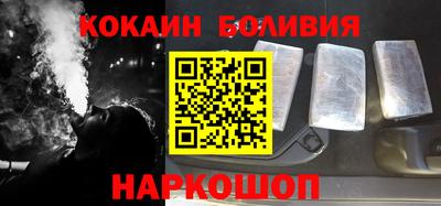 кокаин перу Кунгур