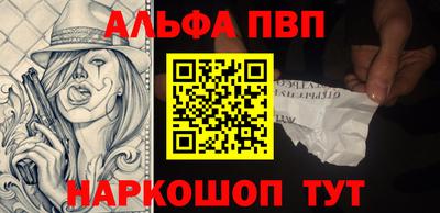наркотики Кумертау