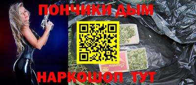 наркотики Кумертау