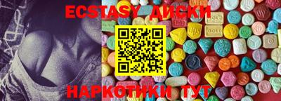 наркотики Кумертау