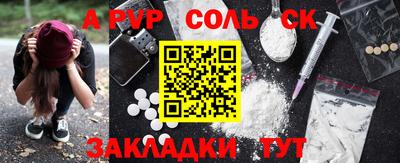 кокаин перу Кунгур