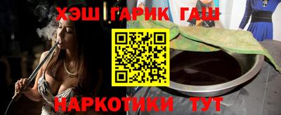 наркотики Кумертау
