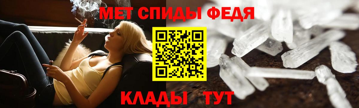 Первитин мет Касимов