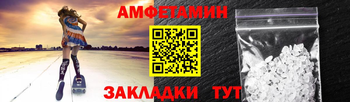 Метамфетамин винт  Метамфетамин винт  Касимов  Вход с VPN 