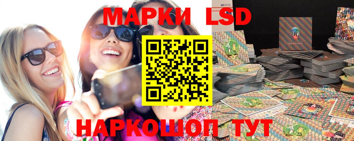 Касимов  Наркотические марки  Вход с VPN  Марки NBOMe 1,5мг 