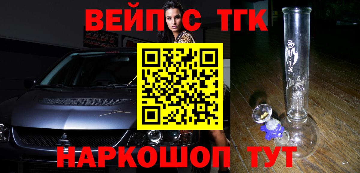 ТГК концентрат Касимов