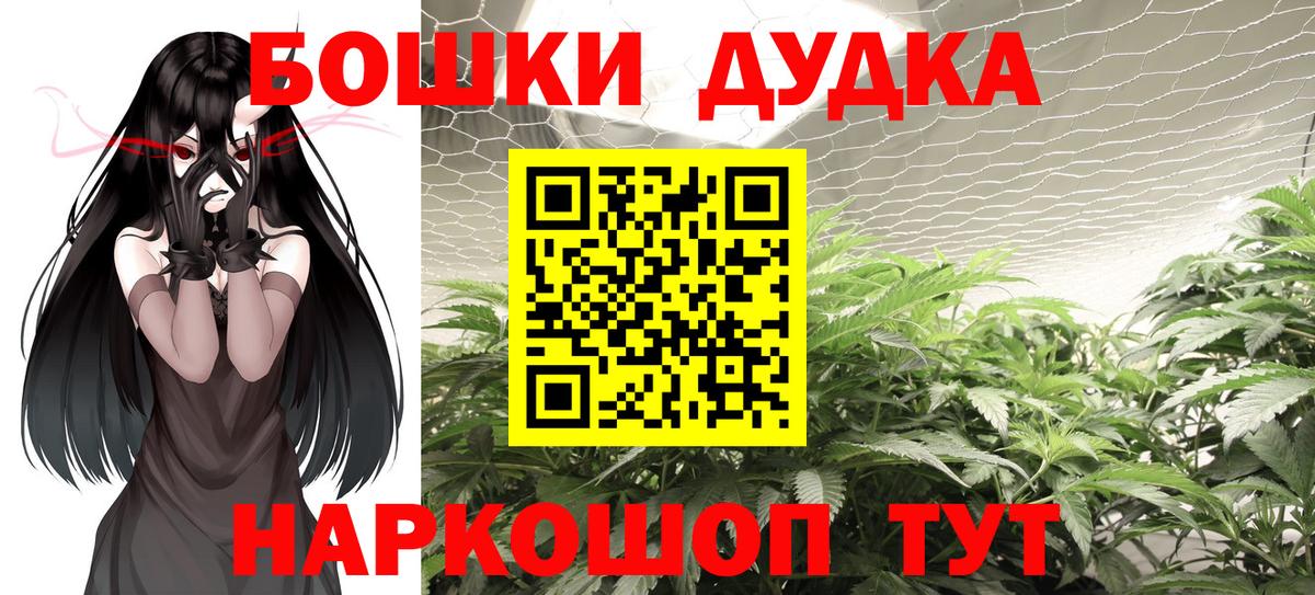 Каннабис VHQ Касимов
